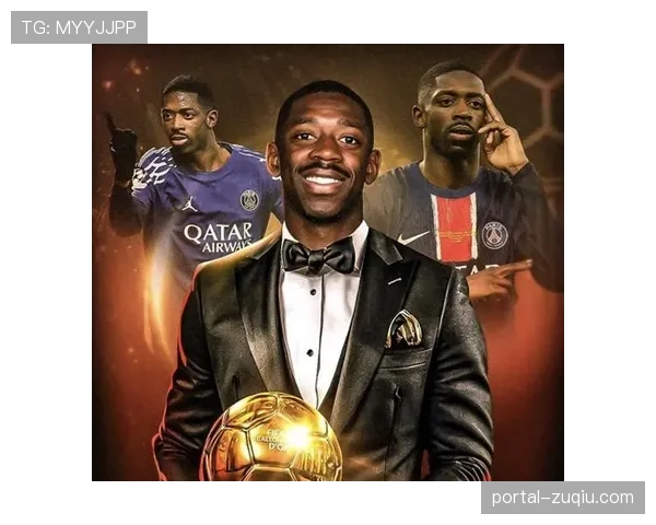 登贝莱专访：目标复制上赛季辉煌并挑战金球奖荣誉